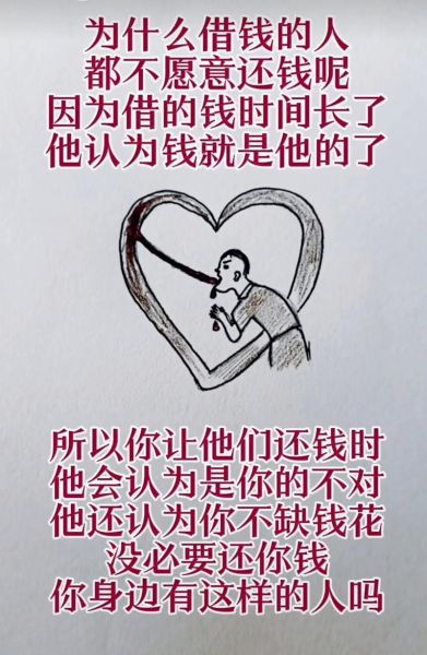 梦到要钱是什么意思_梦见别人向自己要钱怎么办