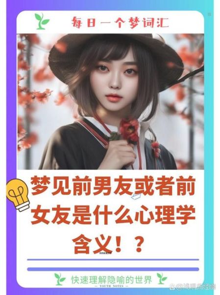 梦到去女朋友家里_是什么意思