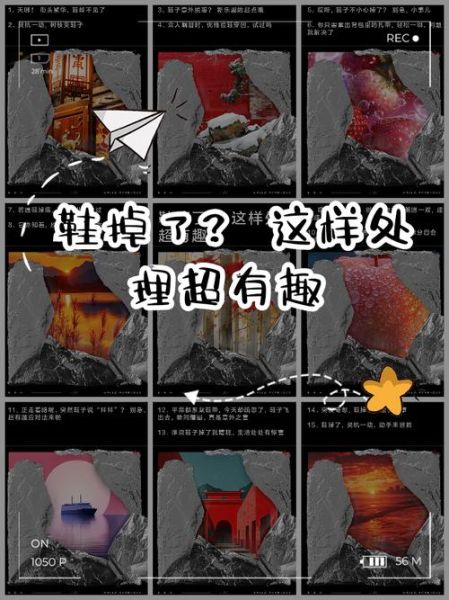梦到鞋掉了是什么意思_梦到鞋掉了怎么办
