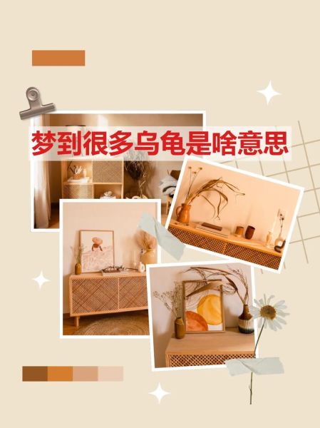 梦到乌龟逃跑_是什么意思