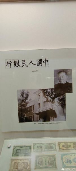 董必武属什么生肖_董必武出生年份对应属相
