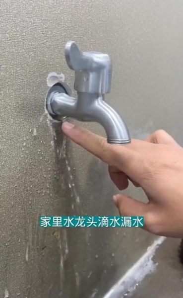 滴水声会影响财运吗_水龙头漏水风水化解