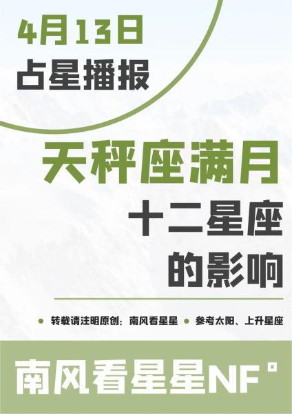 2019天秤座运势详解_天秤座2019年运势如何