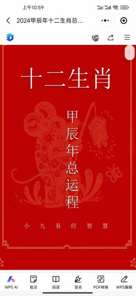 7月出生属什么生肖_7月是什么属相
