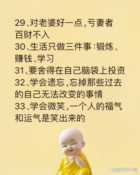 5.0女命财运_如何提升财富能量