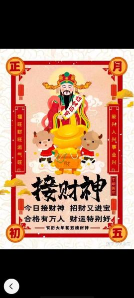 走正财运好吗_正财旺的人运势如何