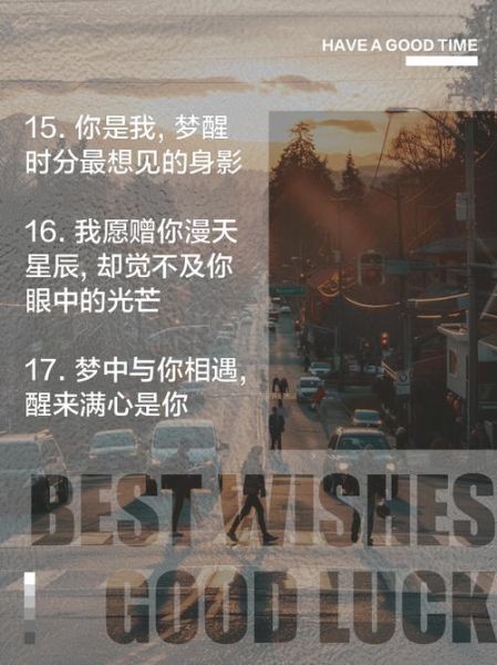 梦到别人秀恩爱是什么意思_如何缓解醒来后的失落感