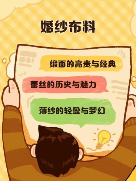 梦到布料是什么意思_梦见布料预示什么