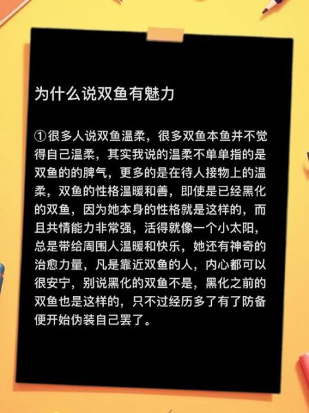 2017年双鱼女运势详解_双鱼女2017年感情如何