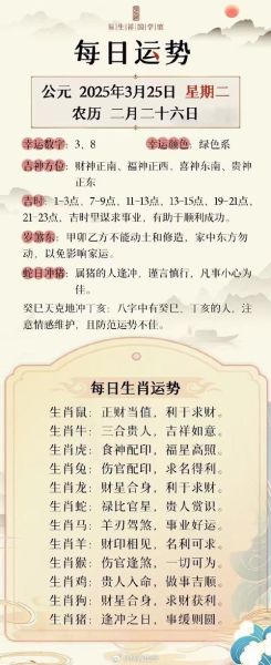 怎么看最近的运势_如何提升近期运势