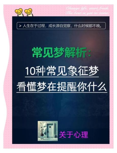 梦到站在高处很害怕_高处坠落恐惧梦境解析