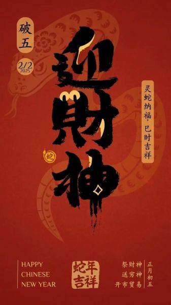 出租财运是什么意思_如何出租财运赚钱