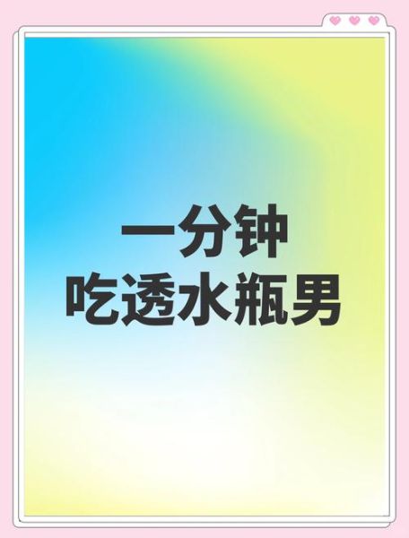水瓶男2016年运势_水瓶男2016年爱情事业财运如何