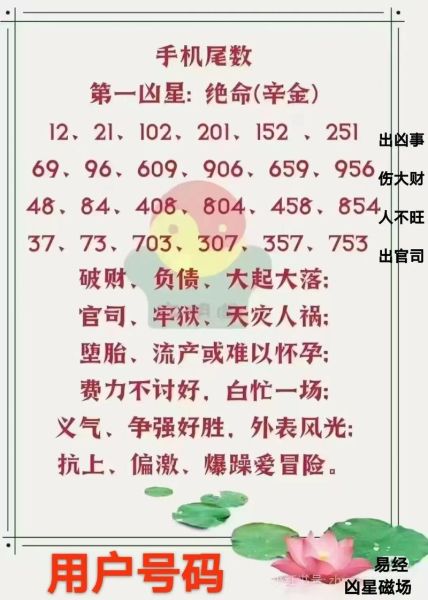 属金的财运好吗_如何提升金属性财富运势