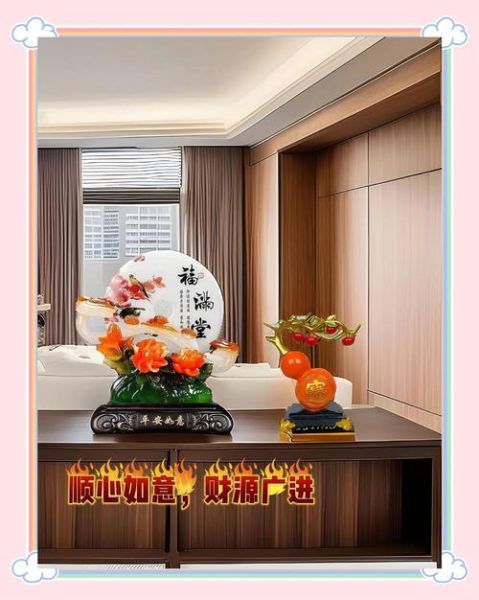 财运福家居怎么样_财运福家居真的招财吗