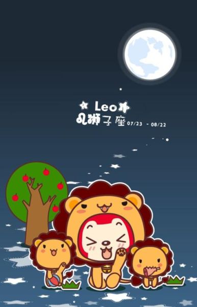 苏珊2014年8月运势_狮子座本月要注意什么