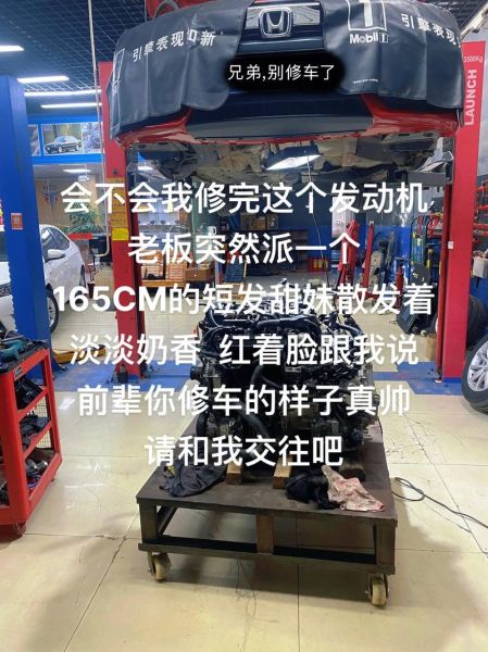 梦到车坏了去修车_梦见修车预示什么