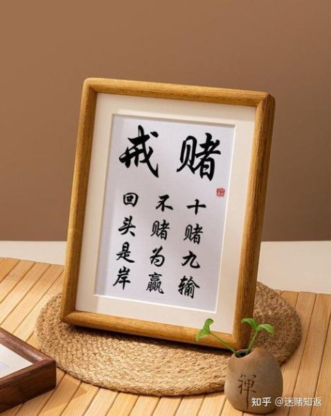 赌博有财运吗_赌博真的靠运气吗