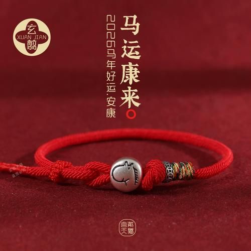 属马女2017年运势详解_属马女2017年如何转运