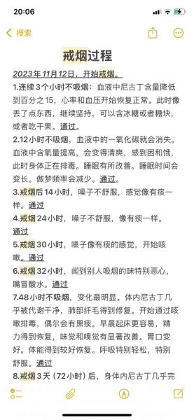 梦到没烟抽是什么意思_戒烟焦虑梦境解析