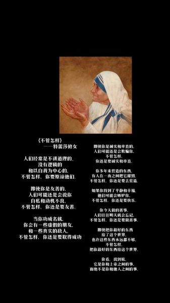 梦到修女是什么意思_修女在梦中的象征