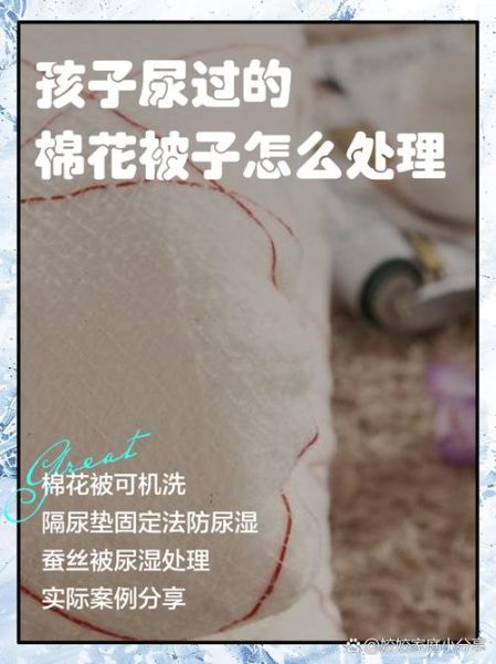 梦到尿被子是什么意思_如何破解尴尬梦境