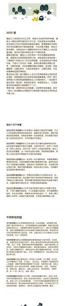 乙巳日主财运如何_乙巳日主如何提升财运