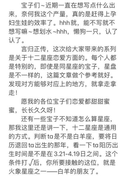 孕妇梦到一群白羊_是什么意思