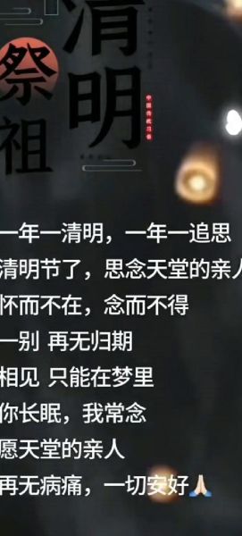 梦到去世的父亲坟墓_意味着什么