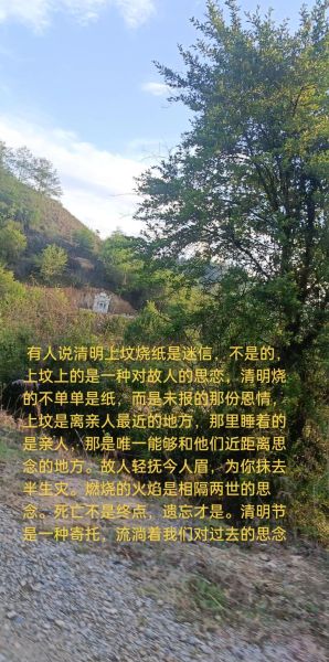 梦到烧坟是什么意思_梦见烧坟预示什么