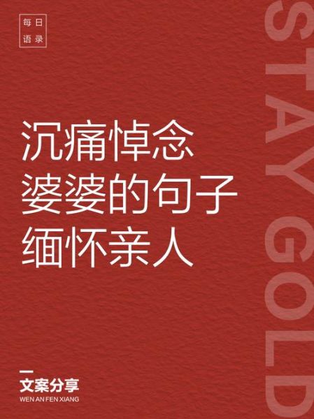梦到婆婆去世是什么意思_梦见婆婆去世预示什么
