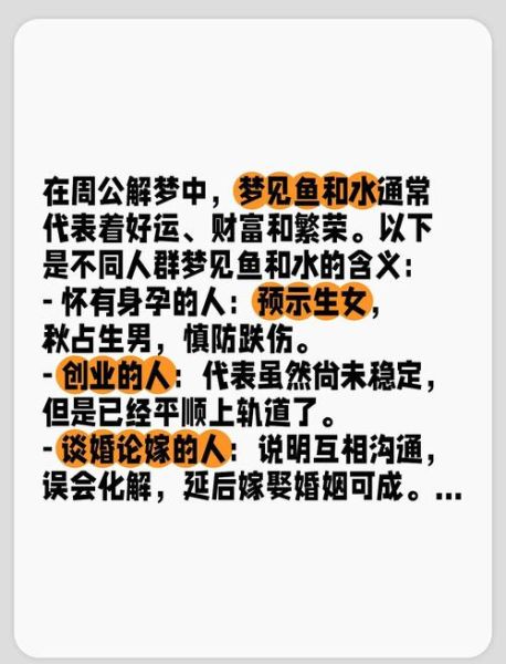梦到找水喝是什么意思_为什么会梦见自己到处找水