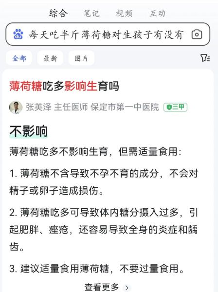 孕妇梦到吃糖是什么意思_孕妇梦见吃糖生男生女