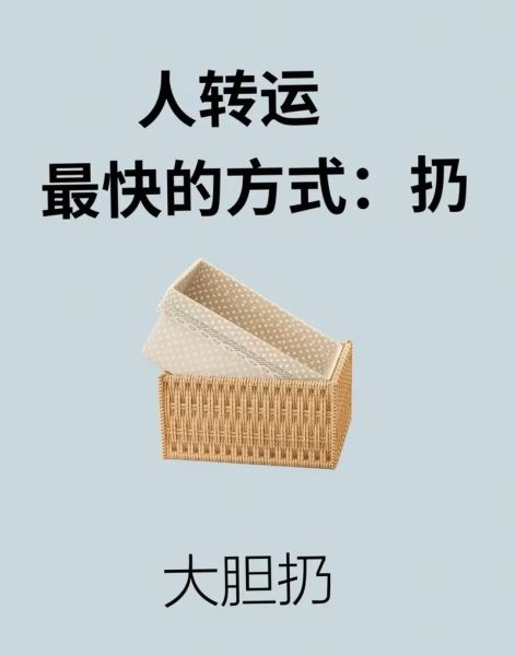 误送钱包怎么挽救财运_钱包送错后如何转运