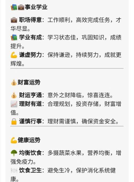 金牛座七月运势如何_金牛座七月感情运势怎么样