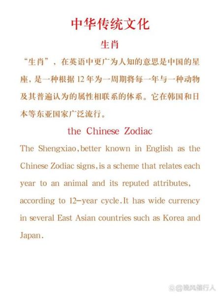 what_is_my_chinese_zodiac_sign_how_to_find_your_animal_sign