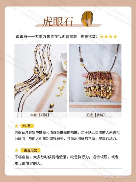 水晶运势怎么选_水晶真的能改运吗