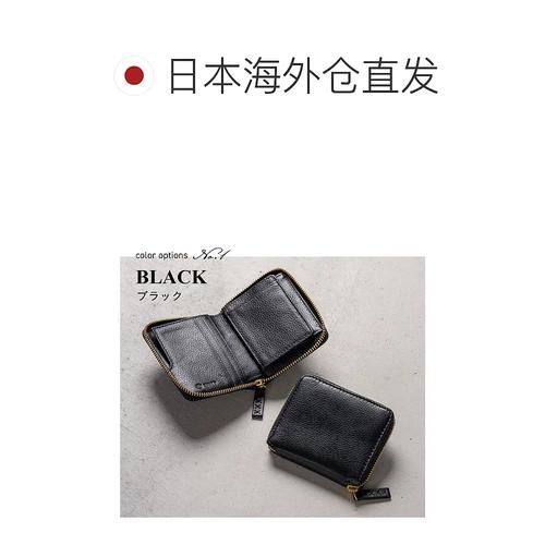 钱包颜色风水_钱包放什么招财