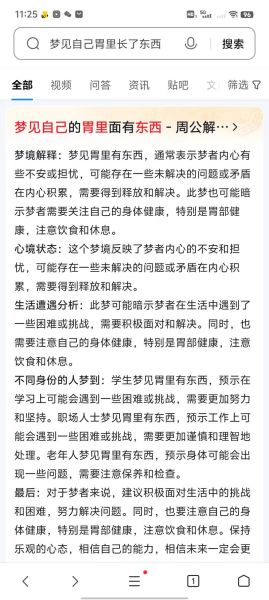 梦到朋友生病是什么意思_梦到朋友生病预示什么