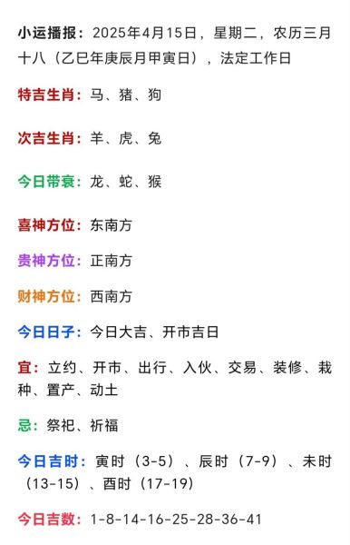 蛇2017年运势详解_属蛇人2017年财运如何