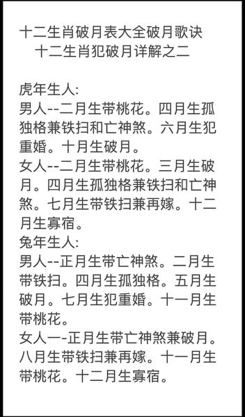属相铁扫是什么_如何化解铁扫帚煞