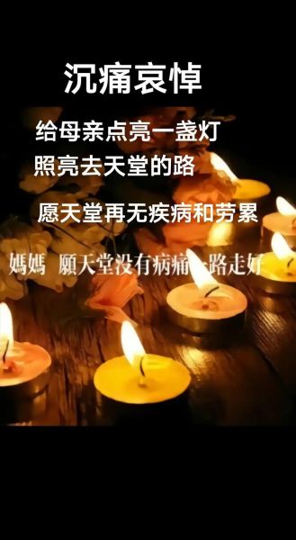 梦到妈妈死了是什么意思_梦见亲人去世怎么办