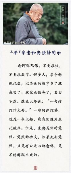 梦到念经是什么意思_梦见自己念经好不好