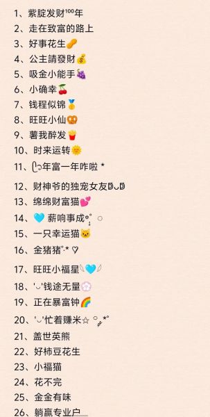 走财运的名_如何取个旺运招财的名字
