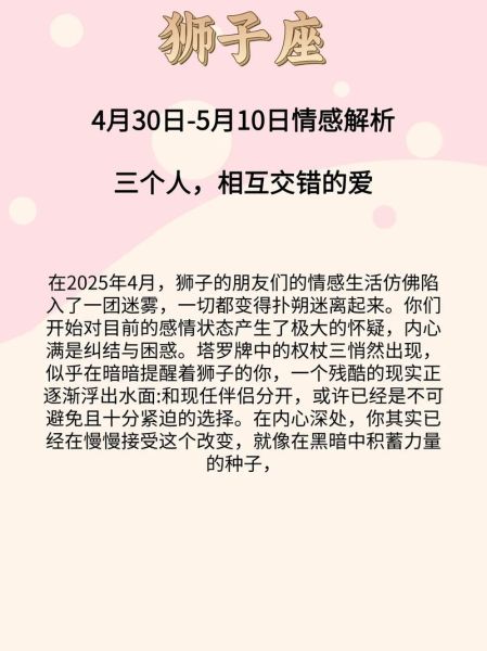 2024年感情运势如何_单身和已婚分别要注意什么