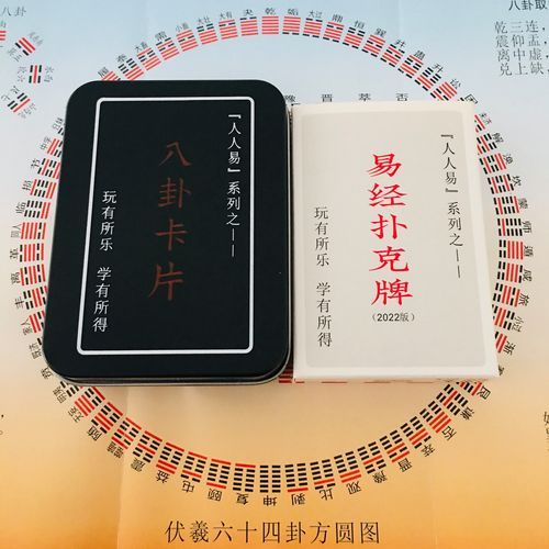 爻卦算运势准吗_如何用爻卦提升运势