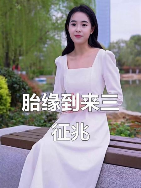 妈妈梦到未婚女儿怀孕_是什么预兆