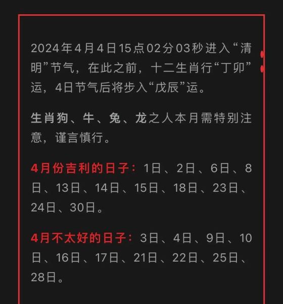 福图塔生肖运势_2024年哪些属相最旺