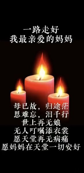 梦到娘是什么意思_梦见娘亲代表什么