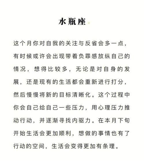 苏珊2017水瓶运势_水瓶座2017年事业运如何